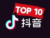 Top 10 Douyin