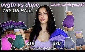 LET'S BE REAL... NVGTN vs DUPES try on and TRY ON HAUL! contour seamless collection