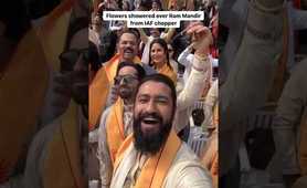 #vickykaushal #ranbirkapoor #aliabhatt chant #jaishreeram at #rammandir #ayodhya  #shorts