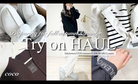 kor)Try on HAUL｜秋冬服の購入品紹介と準備｜UGG,Louere,I AM MARI,lululemon,anuans｜ヨガウェア