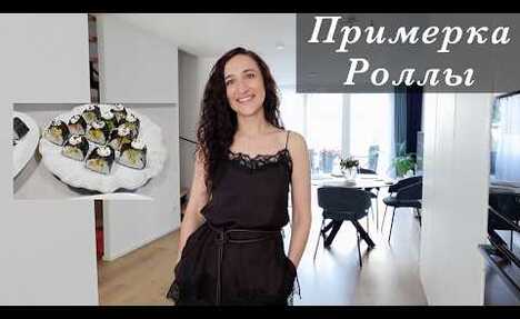 Lingerie Try-On Haul: Stunning Styles You Need in Your Closet!