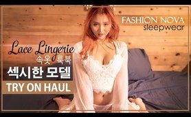 Lace panties Try On Haul 속옷 룩북 | Fashion Nova Sleepwear Haul