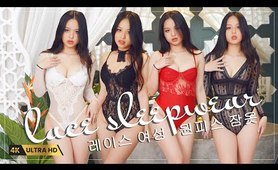 시스루 레이스 란제리, 제안 속옷, 란제리 | lingerie Try On Haul